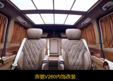 凉山彝族自治州改装汽车
